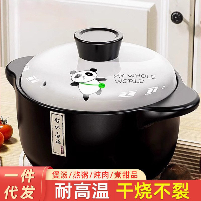 砂锅热卖榜第一名炖锅家用燃气耐高温陶瓷煲汤锅干烧不裂煤气灶专图片