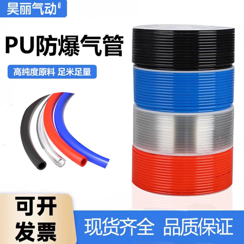PU气管软管80米100米空压机