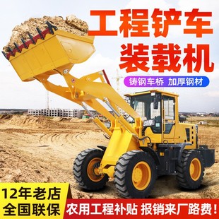 小型鏟車930四驅20建筑工程30柴油矮腳虎抓木機946裝 載機 糧王裝