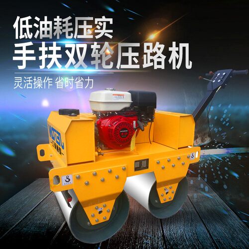 小型手扶压路机1吨2吨3吨4吨5吨6吨座驾液压震动压路机压土机厂家