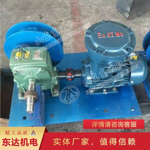 JF-150ZD矿用收放绞车 控制挡车栏升降 矿用收放绞车