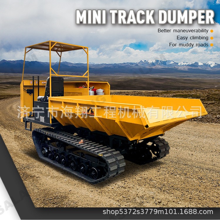 多功能农用翻斗车 全地形山地爬山虎 1-5吨小型履带运输车