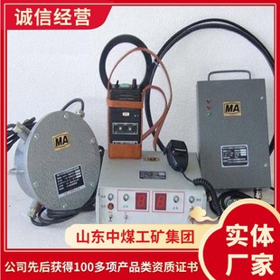 产地货源KTL111人车漏泄通讯系统 适用KTL111人车漏泄通讯系统