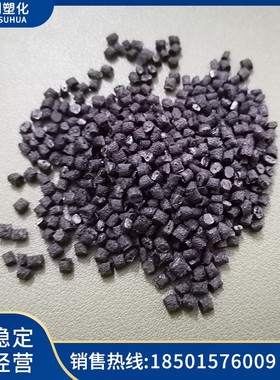 PA66美国21SPC食品级纯树脂光滑奥升德料高流动尼龙塑胶颗粒