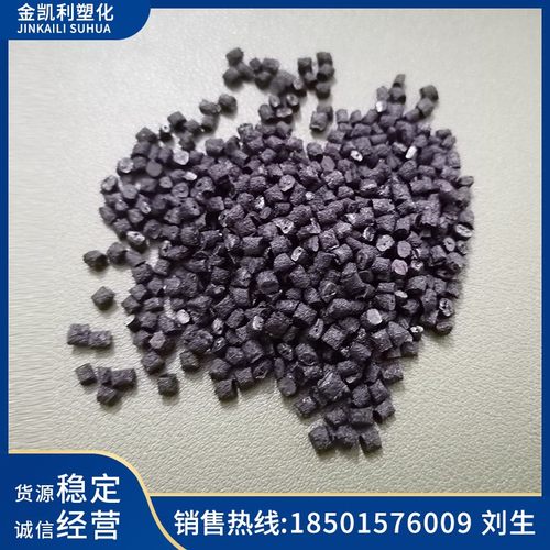 PA66美国21SPC食品级纯树脂光滑奥升德料高流动尼龙塑胶颗粒