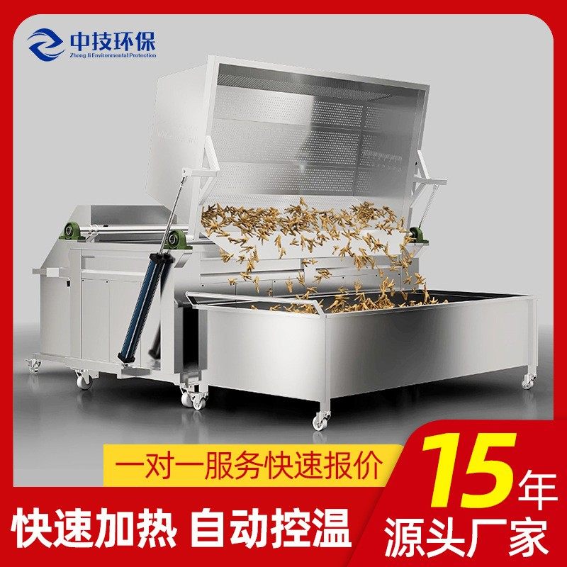 全自动电加热核桃油炸机 炸豆泡豆皮油炸锅设备 商用鸡米花油炸机,清洗/食品/商业设备,休闲食品加工设备,淘宝优惠券,粉丝福利购,淘宝优惠卷