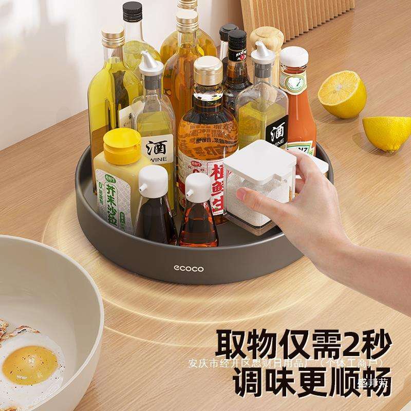 调料置物架大全调味料厨房多功能台面油盐酱醋用品收纳盒家用旋转