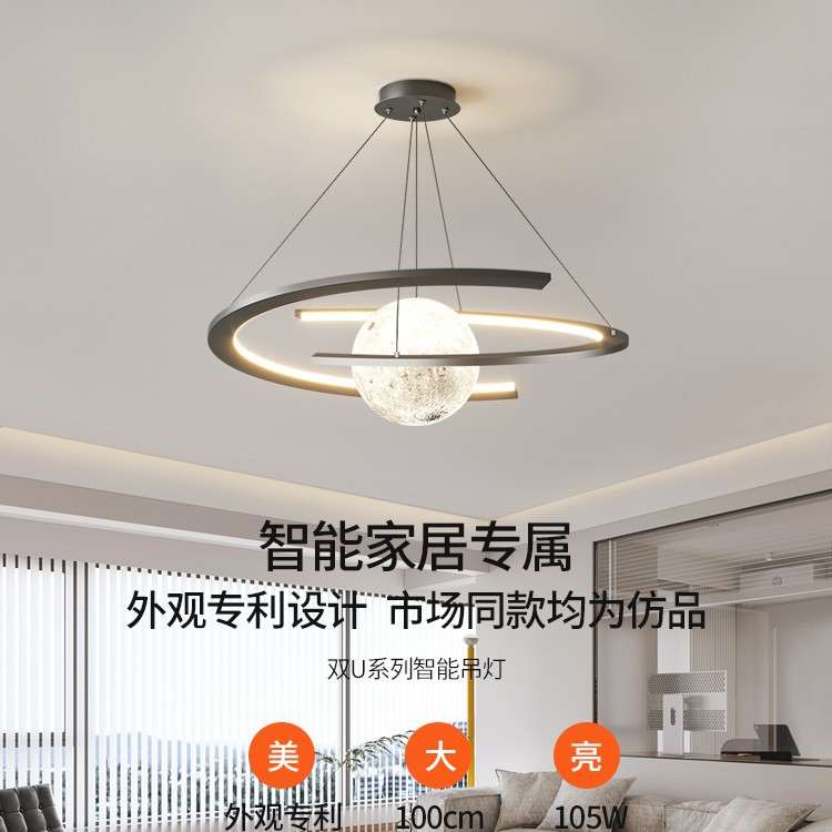 月球卧室吊灯北欧客厅餐厅泡泡星球主灯儿童房间简约现代魔豆灯具