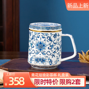 茶杯骨瓷家用杯子珐琅彩泡茶杯水杯带盖子青花送礼水 高淳陶瓷中式