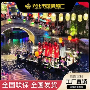 景区舞台表演船画舫电动水上花船实木装饰巡游唱歌玻璃钢婚礼道具