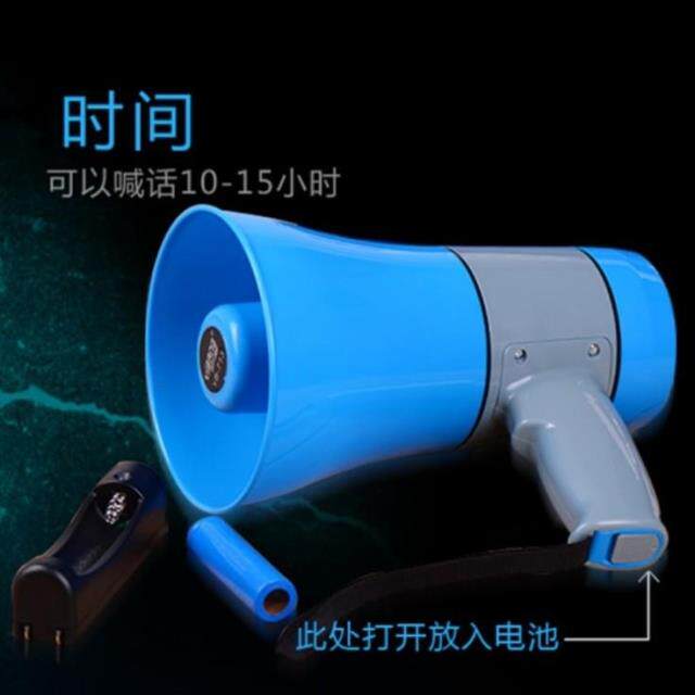亿邦713可充电可爱迷你喊话器扩音器手持大音量叫卖器微型小喇叭