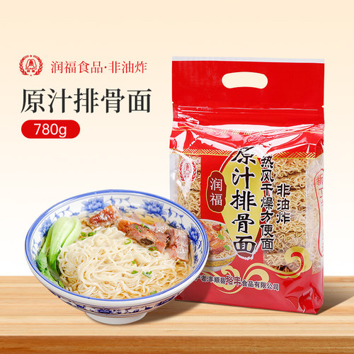 润福裕丰排骨面鸡蛋面非油炸