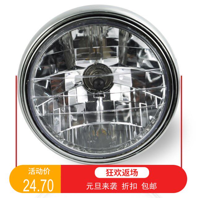 摩托车大灯 74A 75A 77A 盗匪250 盗匪400 高品质代用水晶大灯