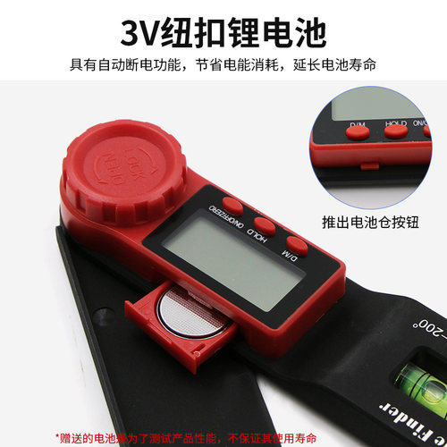 新款2合1迷你水平尺 带水平泡角度尺 木工量角器 数显游标角尺