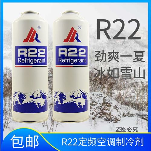 R22制冷剂加氟工具套装空调加雪种液空调加氟利昂冷媒表家用空调