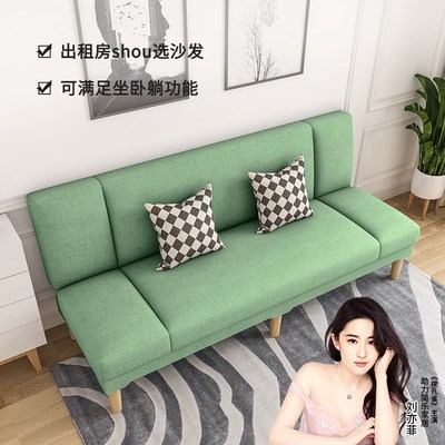 单身公寓小沙发经济型出租房多功能简易免洗科技布客厅小户型沙发