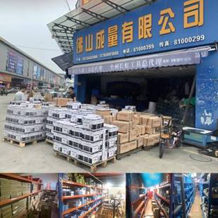 成量外径千分尺025mm川量高精度螺旋测微器测厚仪001工业级卡尺