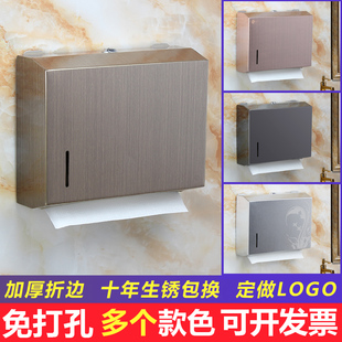 抽纸盒免打孔家用洗手间擦手纸架 不锈钢擦手纸盒酒店纸巾架壁挂式