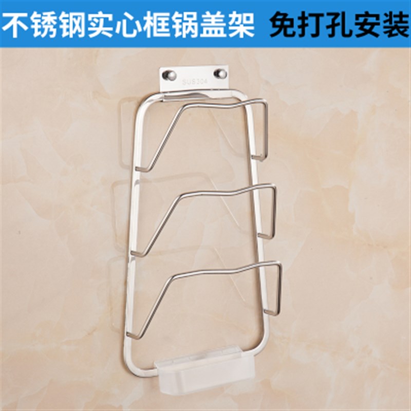 免打孔锅盖架放菜板的架子壁挂式厨房收纳用品置物架带接水家用挂