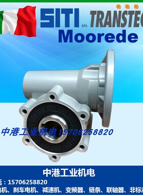 自动洗车减速机ACW50减速机CWT050防水减速机防水电机CW050洗车机