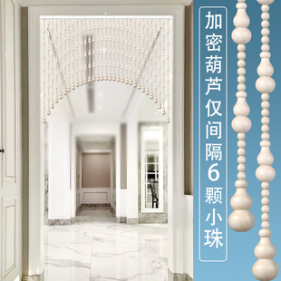 全桃木六合葫芦珠帘卧室水晶门帘隔断帘大门卫生间弧形帘子免打孔