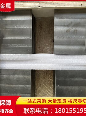 TZM钼板耐高温钛锆钼合金磨光车光锻造TZM钼合金 钼板现货精磨板