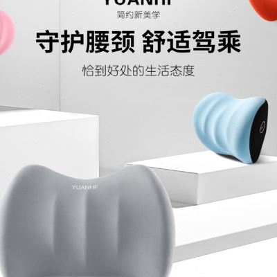 汽车头枕护颈枕车用靠枕车内颈枕车载腰靠记忆棉高档座椅枕头一对