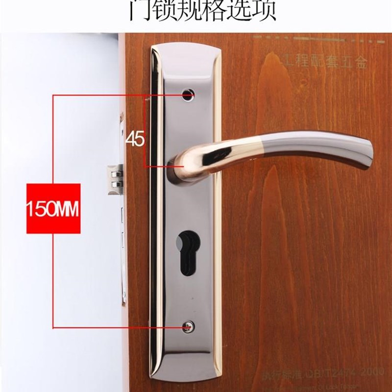锁具大小家用木门通用型室内150孔卧室配件门锁把手50锁体房大小