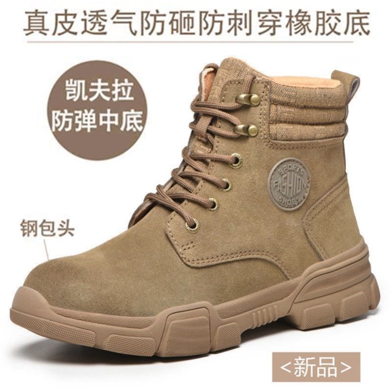 春夏耐磨劳保鞋防砸防刺穿钢包头工作安全轻便透气防臭软底工地鞋