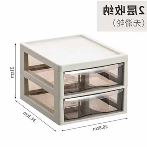28CM32CM卫生间抽屉式收纳柜厕所塑料防水储物柜厨房夹缝置物架子