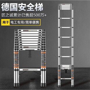 匠之诚不锈钢特厚梯子家用折叠人字梯形加厚便携直梯电工伸缩梯子