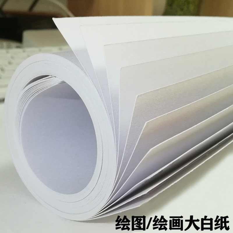 全开大白纸超大1开A0大张贴墙白板纸A1A2培训用6090白卡纸家用a