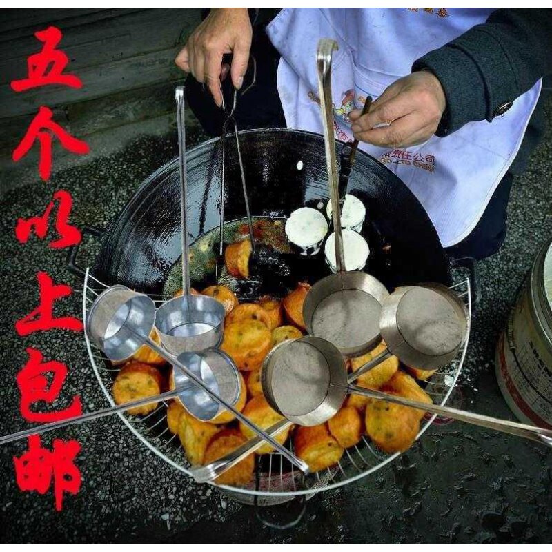 油粑粑提子 模具 厨房烹饪用具 炸油香 酉炸油粑粑小工具 器皿