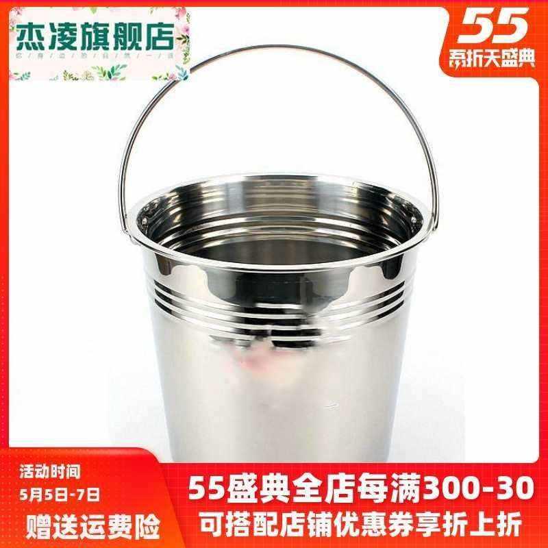 不锈钢汤桶手提无盖加厚无磁手提式不锈钢桶提水桶油桶圆桶储水桶
