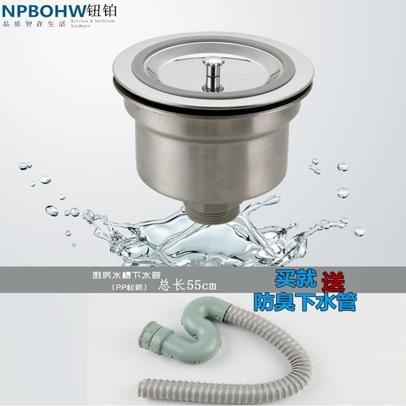 厨房单水槽大口径140mm/160MM下水器 韩式不锈钢提笼防臭加大落水