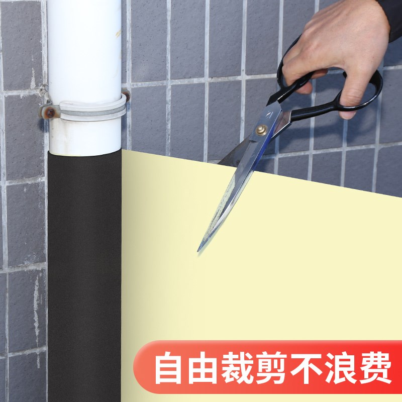 下水管隔音棉自粘卫生间排水管道吸音棉消音降噪墙贴阻尼片减震贴