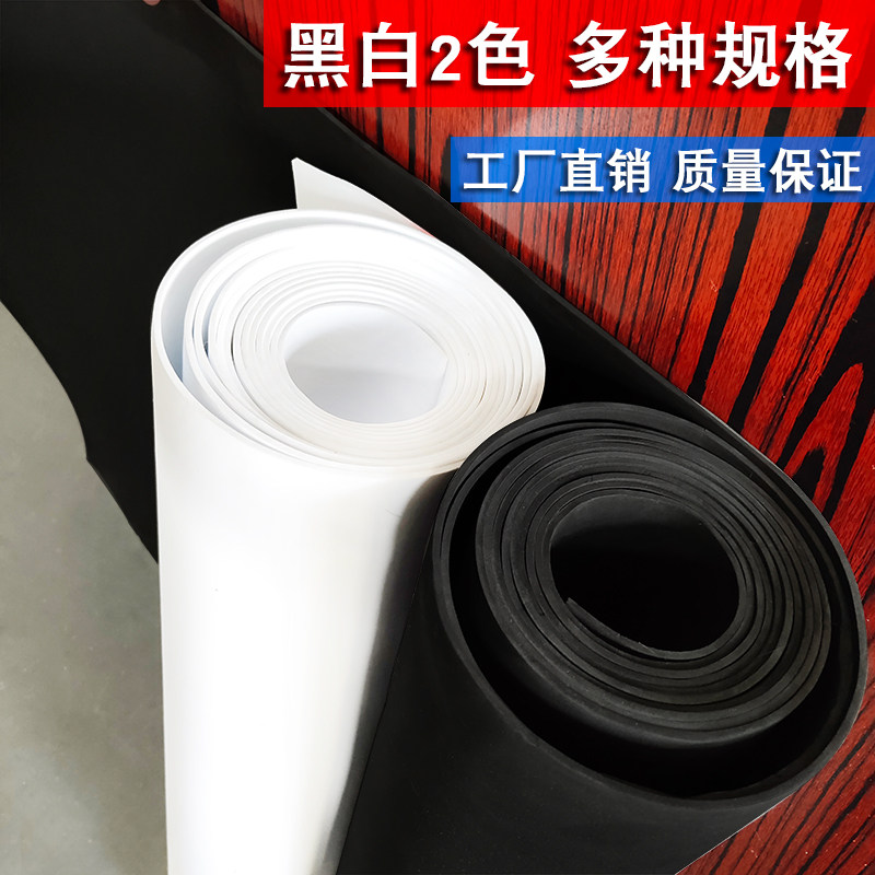 不带胶EVA海绵 缓冲垫泡棉发泡高密度内衬内托盘垫泡沫防震密封图片