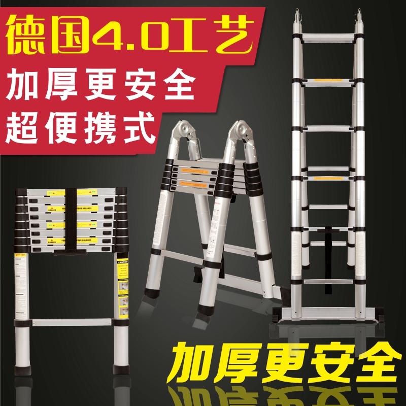 伸缩梯子人字梯竹节梯铝合金加厚折叠梯家用多功能升降梯工程楼梯