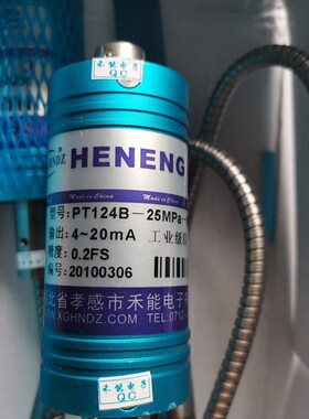 禾能高温熔体压力传感器/变送器PT124B-35MPA-M14