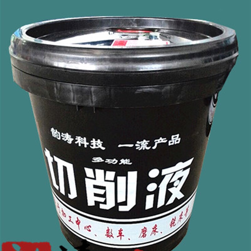 绿色防锈切削液 数控车切削液 加工中心切削液 不发臭 1:20浓缩