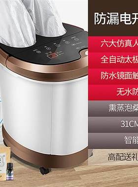 厂销御舵 浴足盆足浴盆全自动按摩电动洗脚盆加热足疗器泡脚桶品