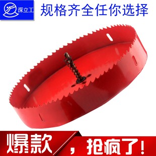 M42双金属木工开孔器190/195/200/210/215/220/230/250MM