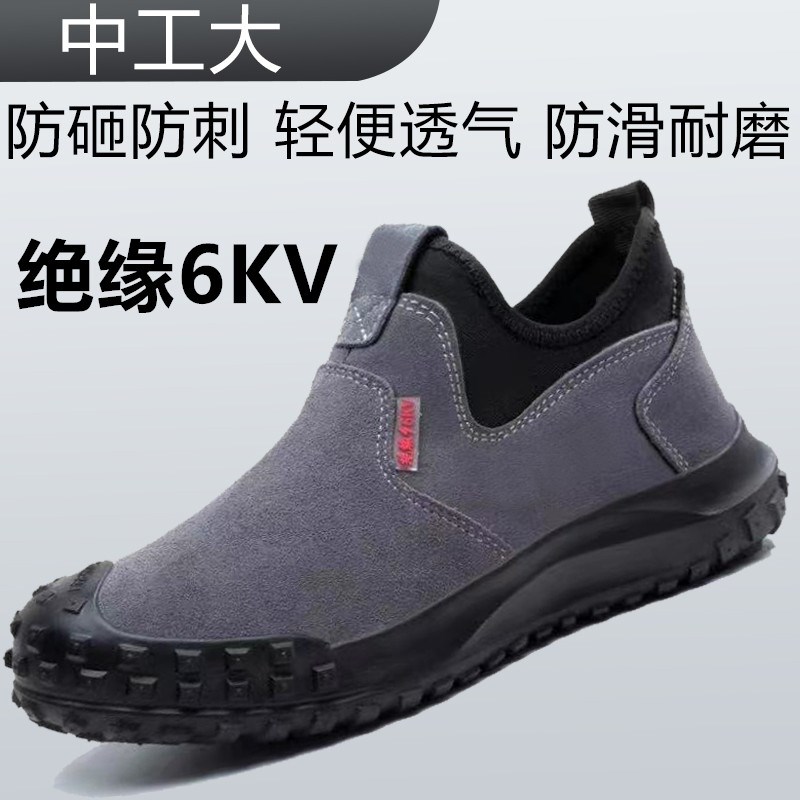 耐高温焊工劳保鞋绝缘电焊工专用高帮男一脚蹬电焊透气防砸防刺