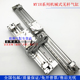 400 MY1H40G 带导轨无杆气缸MY1H40 550 350 500 800 450 600