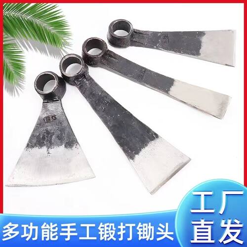 锻打汽车连杆加厚农用锄头除草刨树根树坑挖笋锰钢锰钢锄头新款