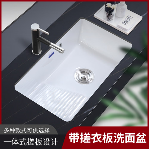 阳台陶瓷洗衣盆加深台下盆带搓衣板一体洗手水池方形家用水槽单池