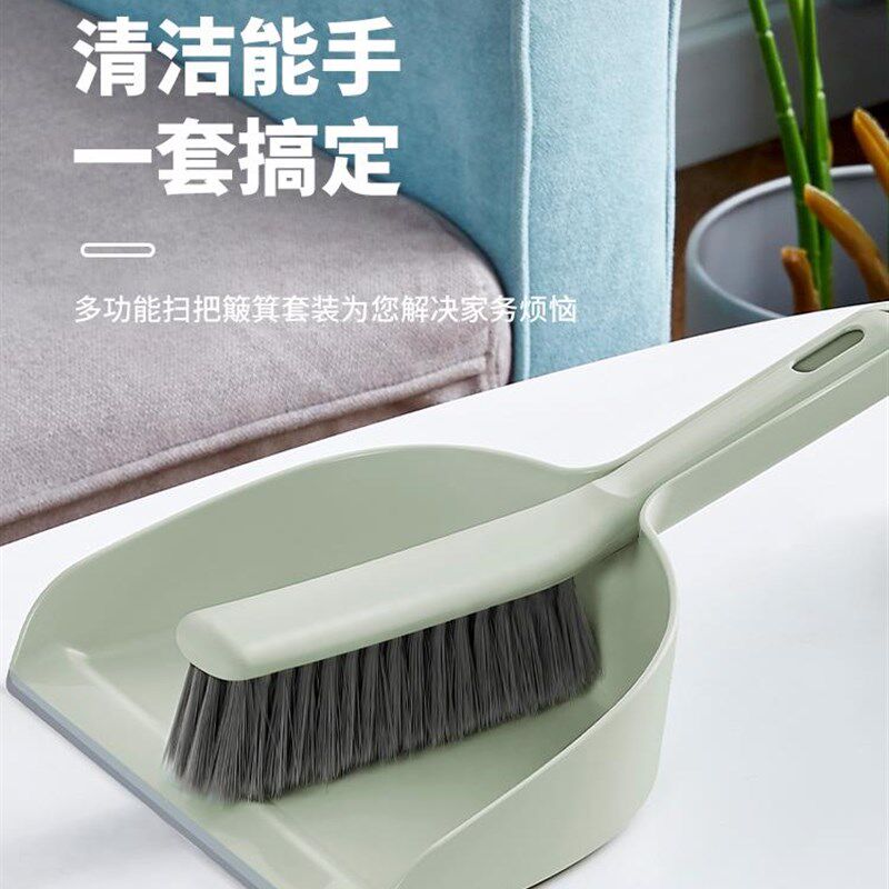 手持簸萁小扫把簸箕套装家用撮子桌面儿童塑料垃圾铲迷你扫帚笤帚
