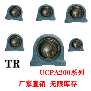 TR带座外球面轴承 UCPA 203 204 205 206 207 208 209 210 212211