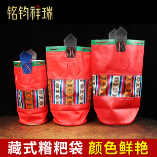 藏式特产手工艺青稞皮袋 软皮囊手工缝制 特色青稞袋糌粑袋