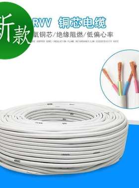 白色2芯3u芯x白皮1.5 2.5 4 6平方家用纯铜芯电线电缆线国标护套